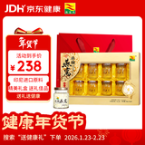 康富来冰糖燕窝礼盒8瓶 送礼长辈营养滋补品即食燕窝孕妇营养品年货礼物