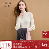 三彩【抗起球】2025冬季新款半高领针织衫打底衫修身长袖套头M 米白色 XL 170/92A