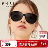派丽蒙（PARIM）太阳镜女墨镜大框高颜值偏光镜防晒遮阳驾驶镜可配近视太阳镜 B1黑色框--灰片防水防油背AR