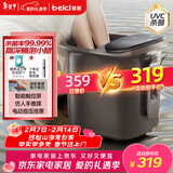 蓓慈(beici)泡脚桶暖膝杀菌足浴盆全自动加热暖脚按摩洗脚盆足浴桶送父母年货生日情人节礼物Z4Pro