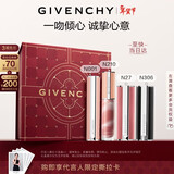 纪梵希（Givenchy）唇釉口红4支礼盒棒棒糖唇膏+小羊皮+粉丝绒+唇蜜 有效期2026/8/30