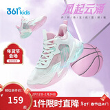 361°悍将|儿童篮球鞋25夏实战训练青少年硬地耐磨篮球鞋 粉37