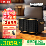 JBL 音乐世家A300WiFi蓝牙音箱 便携户外音响 家用电脑桌面HIFI无损低音炮 新年礼物送男生 黑色