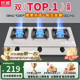 长城煲仔炉商用三眼四眼燃气灶液化气六眼6头煤气灶多头燃气灶四头八头猛火燃气灶砂锅灶麻辣烫灶牛扒 【行业爆款】长三眼灶_蜂窝火 煤气罐/液化气【含熄火保护】