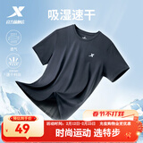 特步运动t恤短袖男夏装新款跑步速干衣薄款训练服半袖简约上衣polo衫 【综合训练】正黑色0050 L 175