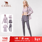 骆驼（CAMEL）瑜伽套装女健身运动服五件套YK2225L5493杜若紫XL