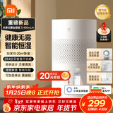 米家小米空气加湿器 无雾加湿器3 400mL/h快速加湿保湿礼品家用卧室大容量办公室婴儿孕妇 4L大容量