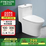 法恩莎（FAENZA）卫浴静音缓降马桶家用坐便器节水防臭喷射虹吸快拆盖板易洁釉面 【一级水效·FB16192】305坑距