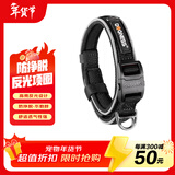 多尼斯（DOGNESS）狗狗牵引绳遛狗绳狗链子项圈大型犬阿拉斯加萨摩耶哈士奇 黑XL