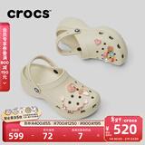 卡骆驰（CROCS）经典云朵老爹鞋洞洞鞋时尚百搭女鞋拖鞋一脚蹬|206750 骨白色-2Y2(含智必星) 36 /37(230mm)