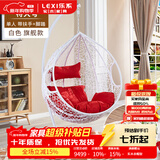 乐系（LEXI） 吊椅双人鸟巢秋千吊篮家用室内阳台吊兰户外吊床藤椅摇篮椅躺椅 单人白色细藤加大号+脚踏 静音款