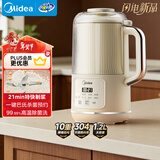 美的（Midea）豆浆机破壁机1.2L大容量4-5人轻音降噪 家用全自动一体免煮免洗新款 免滤防糊底榨汁料理机 YC23