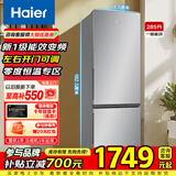 海尔（Haier）家用电冰箱两开门一级能效变频净味风冷无霜小户型可换门方向285升双门 【新品】285升自适应控温+一级变频+左右开门可调