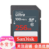 闪迪（SanDisk）SD卡微单反存储卡 64g/128g电视车载内存卡   高清相机卡 佳能尼康数码相机 256G SD卡+多合一读卡器