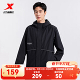 特步防泼水外套秋冬新款男夹克上衣跑步服户外骑行服双层风衣运动服 0015常规-正黑色-字母撞色 L