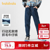 巴拉巴拉童装儿童裤子男童长裤秋冬装宝宝直筒裤加绒时尚潮酷