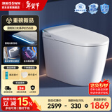 浪鲸（SSWW）卫浴智能马桶幻光系列免水压自动翻盖泡沫盾杀菌家用056B-305-1