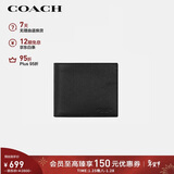 蔻驰（COACH）【品牌直供】男士短款折叠牛皮革钱包卡包黑色CR911情人节礼物