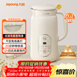 九阳（Joyoung）破壁机0.6L轻巧容量1-2人用豆浆机 细腻免滤预约时间易清洗小型家用多功能料理机D2526