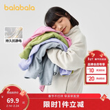 巴拉巴拉童装儿童摇粒绒外套2025年春秋装男童女童亲子209125105202