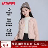 鸭鸭儿童轻薄羽绒服男女童秋冬新款学生内胆装校服神器内搭外穿KX