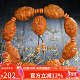 妍韵珠宝精品橄榄核手串八大弥勒佛橄榄核雕文玩念珠把件男女士款佛珠手链