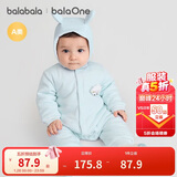 巴拉巴拉童装婴儿连体衣新生儿宝宝包屁衣服男女童冬装爬行服加厚保暖软萌