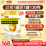 伊利奶粉金领冠育护新国标2段960克较大婴儿配方 * 960g 1罐