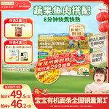 爷爷的农场有机婴幼儿螺旋意大利面200g 国家婴标宝宝婴儿面条儿意面1岁-2岁