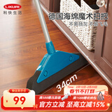 利快德国品牌扫把套装扫帚簸箕梳齿型家用折叠两件套 【干湿两用】海绵扫把 1把