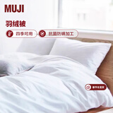 MUJI 羽绒被被子被芯鹅绒被/鸭绒被 床品 冬被 保暖 薄型单人用150*200cm