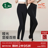 松山棉店打底裤女可外穿保暖打底踩脚裤 含羊毛秋冬保暖打底袜一字裆 黑色 1条 均码