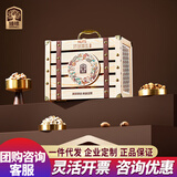 臻味环球坚果礼盒装混合坚果休闲零食礼包年货节日礼品送礼团购福利 环球尊礼（木盒）礼盒2100g