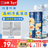 立邦美缝剂防水防霉甄美缝瓷砖地砖填缝剂美缝胶专用工具勾缝剂 【热销款】闪亮银 400g