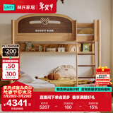 林氏家居全实木上下床实木高低床儿童床男女孩上下铺子母床1.5x2米LH064A1