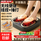 奥克斯（AUX）足部按摩器父亲节礼物足疗脚底热敷揉捏生日礼物按摩神器送爸妈父母长辈老人按摩仪理疗送礼送母亲 【新款黑】仿真人揉捏+同步捶打按摩+恒温热敷