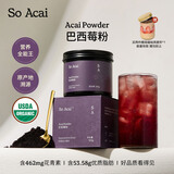 SO ACAI纯巴西莓粉100g花青素果蔬纤维莓果粉冲调饮料超级食物酸奶碗早餐
