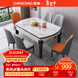 晨巢 岩板餐桌 实木餐桌椅组合现代简约可伸缩折叠吃饭桌子餐厅家具 升级全实木双轨餐桌-111皮椅 1.5米一桌六椅-12MM岩板厚度