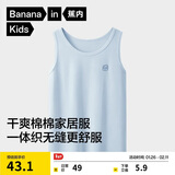 蕉内300E儿童背心无侧缝100%纯棉T恤百搭短袖男女童圆领家居上衣
