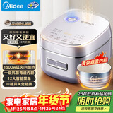 美的（Midea）电饭煲家用4L电饭锅青瓷鼎釜内胆4-5人智能预约多功能花瓣ih电饭锅MB-HS4033