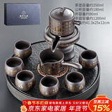 唐丰（TANGFENG）陶瓷茶具套装家用半全自动石磨懒人功夫茶具茶杯茶壶整套泡茶神器 黑泥石面盘大+紫砂金福8头礼盒装