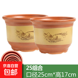 陶瓷大花盆家用落地兰花多肉盆紫砂粗砂花盆特价清仓大口径花盆 同口径25+25两个盆+托盘