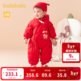 巴拉巴拉童装宝宝连体羽绒服婴儿冬装新生儿衣服天萌潮流男童女童儿童 中国红60611 80 cm