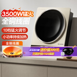 尚朋堂电磁炉家用凹面电炒锅大功率3500W电磁灶单灶炒菜用凹形智能爆炒大面板大线圈全铜线圈SC-3506A