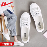 回力帆布鞋女浅口系带女鞋休闲鞋百搭小白鞋女春季新款 白色 WXY0066 36