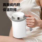 ZENGKA高档陶瓷内胆保温杯带手柄男女士办公室商务咖啡杯泡茶养生骨瓷杯 白色480ml密封防漏款