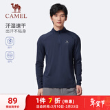 骆驼（CAMEL）长袖速干T恤男跑步健身立领运动上衣 J15CA9L3003 黑夜蓝 M