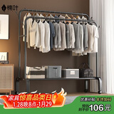 楠叶 衣架落地 卧室挂衣架 宿舍衣帽架 阳台晾衣杆简易置物架GYGX-19L