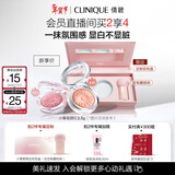 倩碧小雏菊腮红18#3.5g元气橘粉 修容护肤化妆品礼盒新年礼物送女友