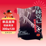 小林克己摇滚吉他教室：初级篇（新）